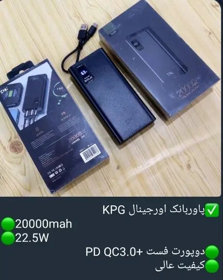 پاور بانک 20000 فست شارژ|لوازم جانبی موبایل و تبلت|مشهد, شهید آوینی|دیوار