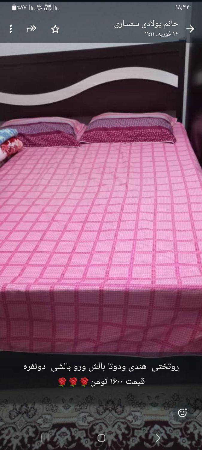 روتختی خارجی    دونفره بادو تا بالش پر|سرویس روتختی|چالوس, |دیوار