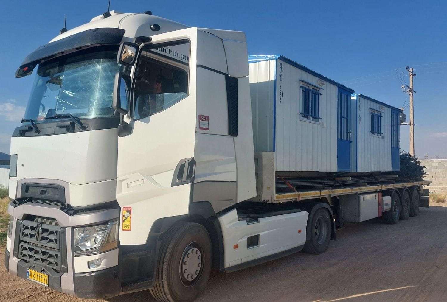 کانکس،کانتینر ،تانکر آب|خدمات پیشه و مهارت|شهرکرد, |دیوار