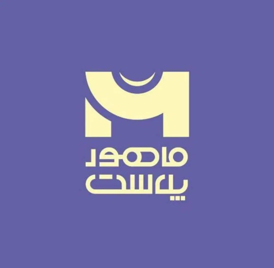 نیروی ساده آقا جهت کار در انبار پخش|استخدام صنعتی، فنی، مهندسی|اصفهان, رسالت|دیوار