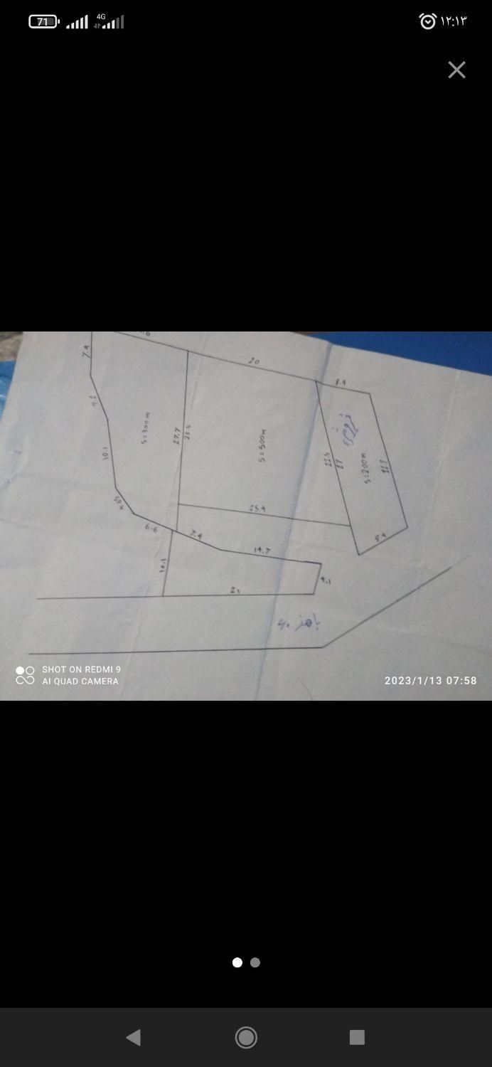 زمین ۲۰۰متر شمالی باهنر۶۰|فروش زمین و ملک کلنگی|تربتحیدریه, یحیی آباد|دیوار