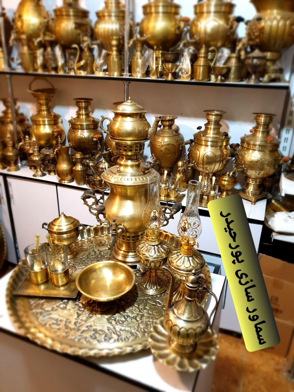 drf تولید gسماور oita برنجی برقی ذغالی زغالی گازی|سماور، چای‌ساز، قهوه‌ساز|اصفهان, دستگرده|دیوار