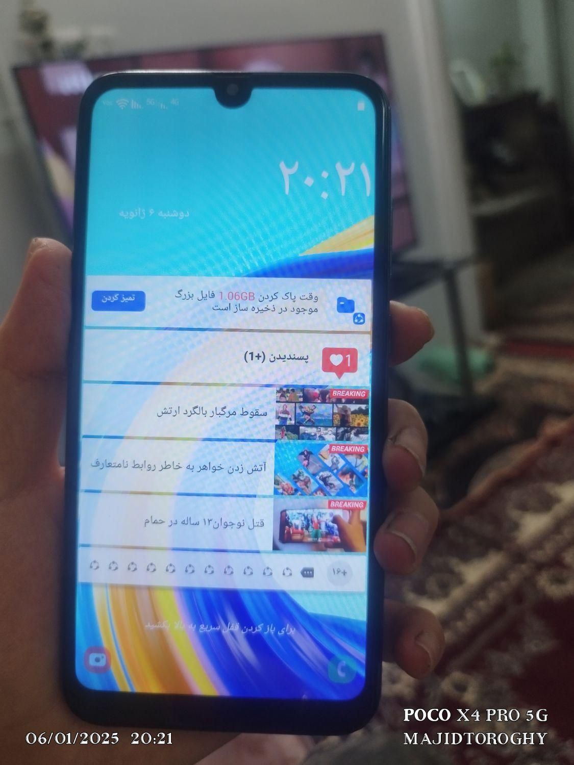 سامسونگ Galaxy A9 5G ۱۲۸ گیگابایت اثرانکشت|موبایل|تهران, اتابک|دیوار