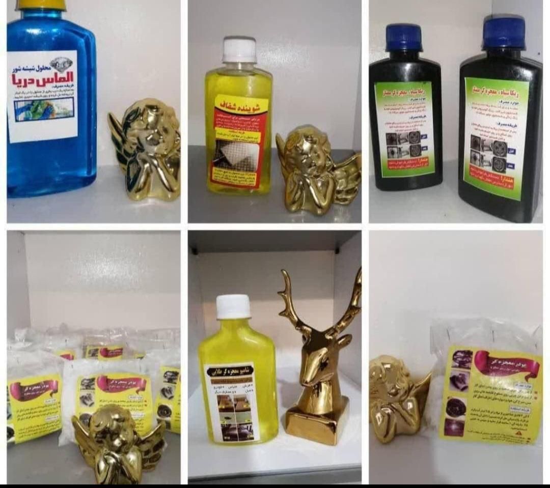 ریکا سیاه|مواد شوینده و دستمال کاغذی|بروجرد, |دیوار