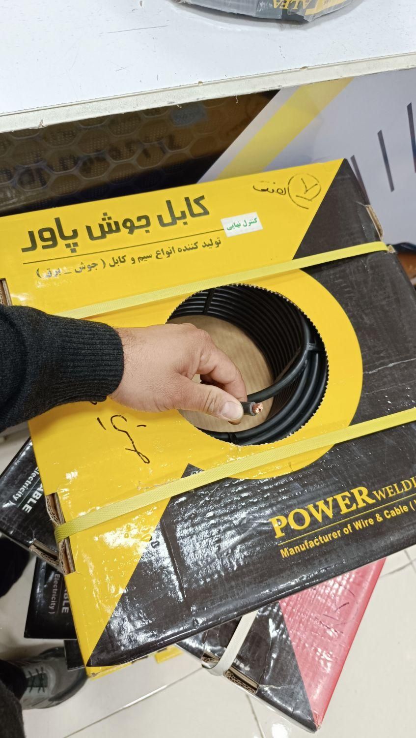 کابل جوشکاری جوش تمام مس ایرانی صنعتی فوق صنعتی|ابزارآلات|شیراز, عادل آباد|دیوار