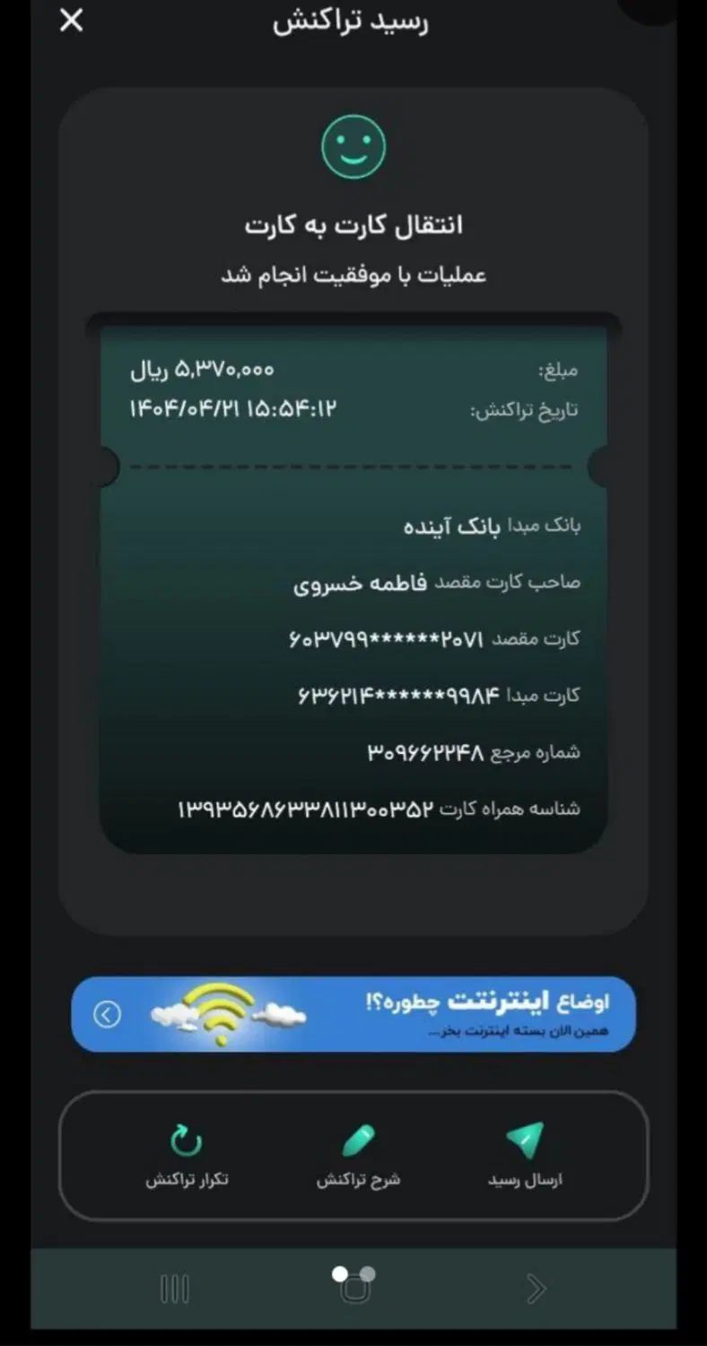 null