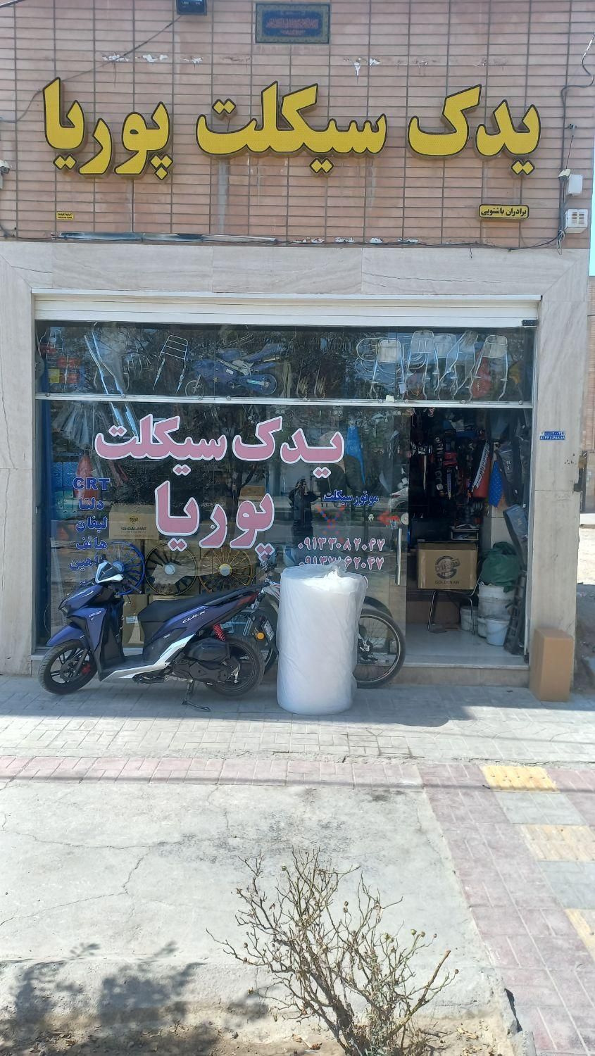 مغازه تجاری|فروش مغازه و غرفه|اصفهان, بهارستان|دیوار