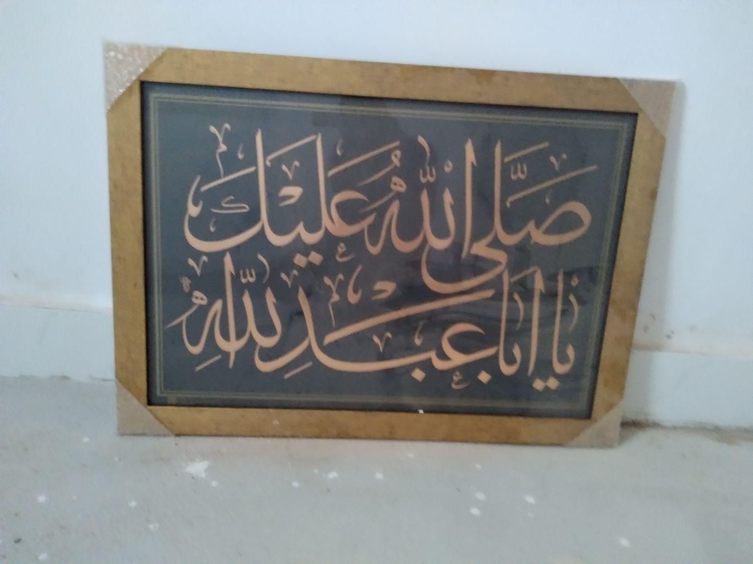 تابلو|تابلو، نقاشی، عکس|گناباد, |دیوار