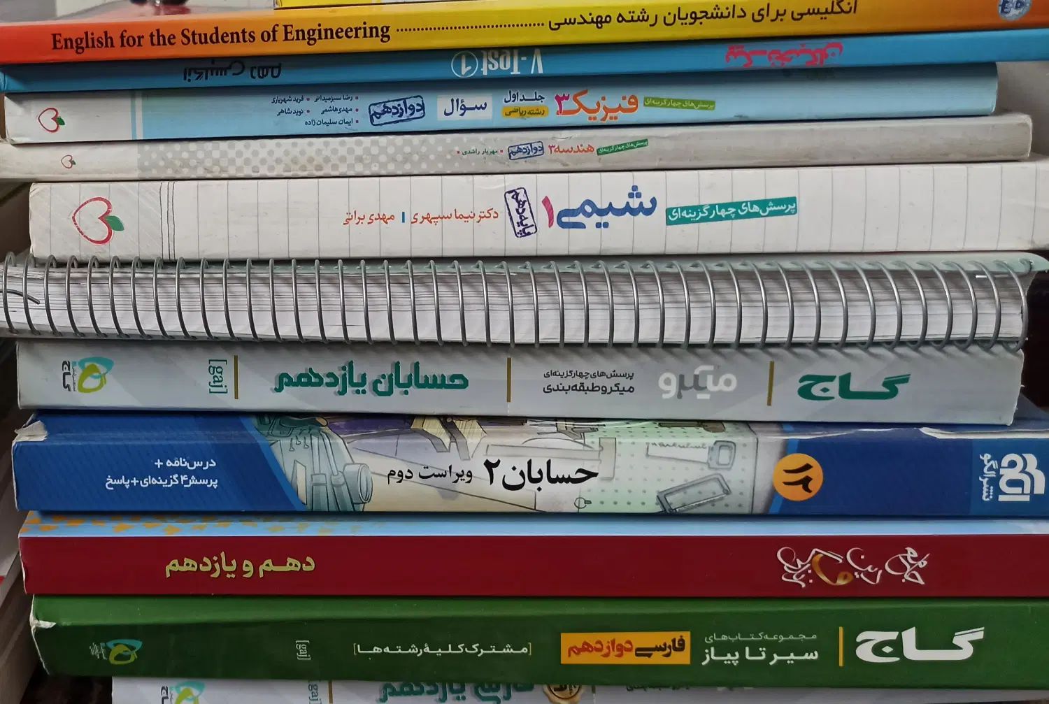 کتابهای کمک درسی کنکور|کتاب و مجله آموزشی|اصفهان, وحید|دیوار
