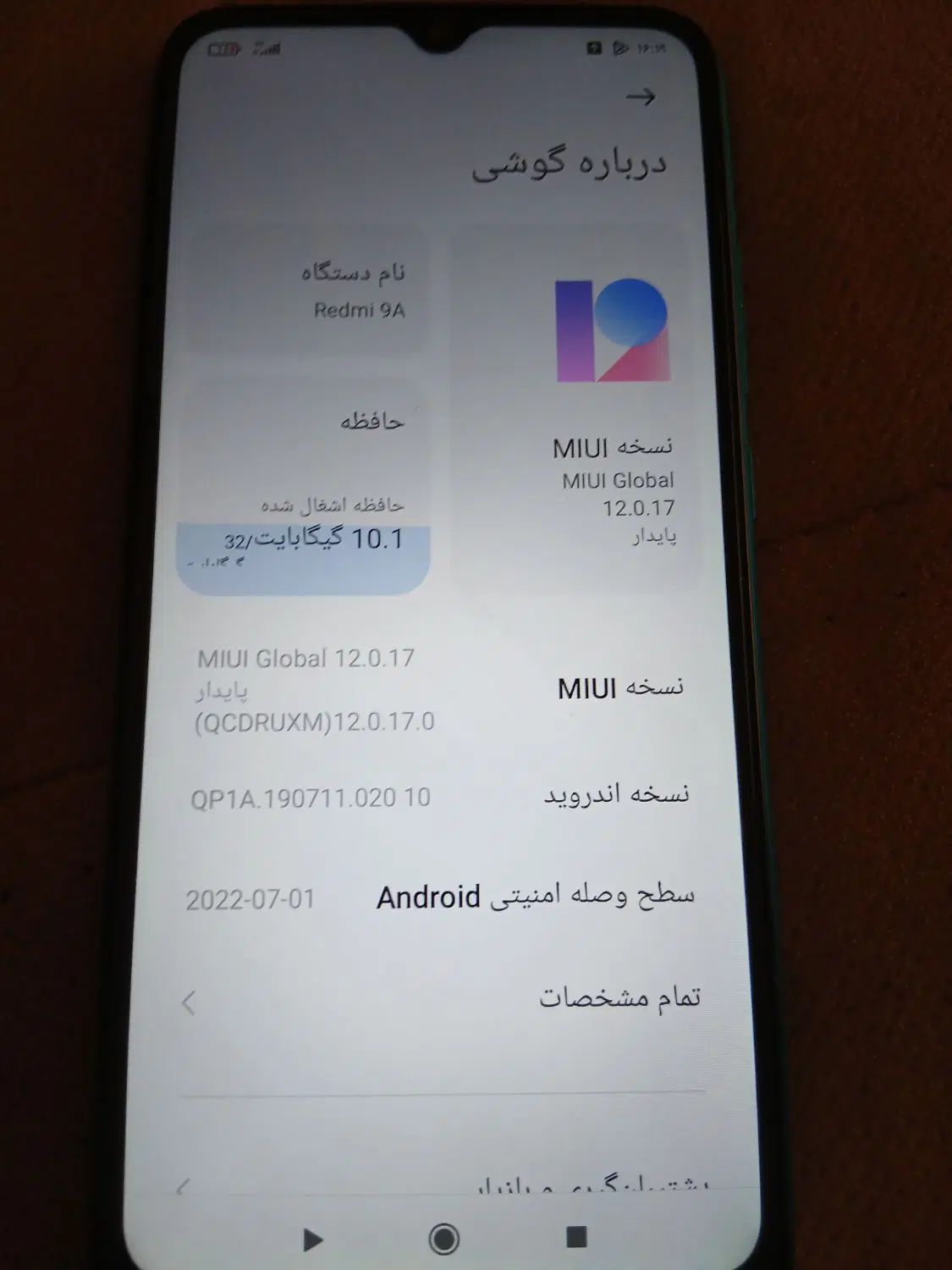گوشی ردمی شیائومی Redmi9A|موبایل|کرمانشاه, |دیوار