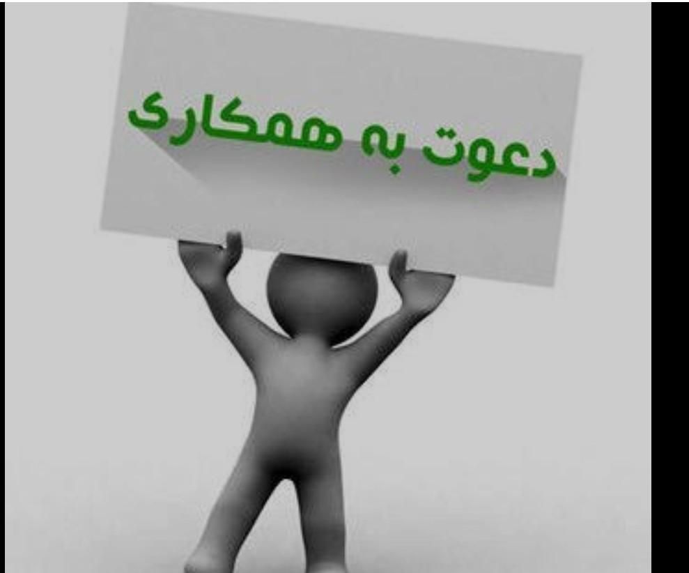 استخدام نیروی فنی|استخدام صنعتی، فنی، مهندسی|تهران, فتح|دیوار