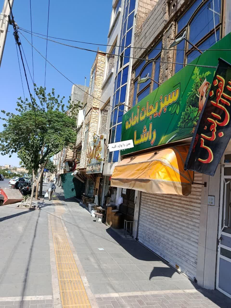 توس/خادم الشریعه/مغازه/دوتا واحد با دوتا هوایی|فروش مغازه و غرفه|مشهد, توس (بلوار توس)|دیوار
