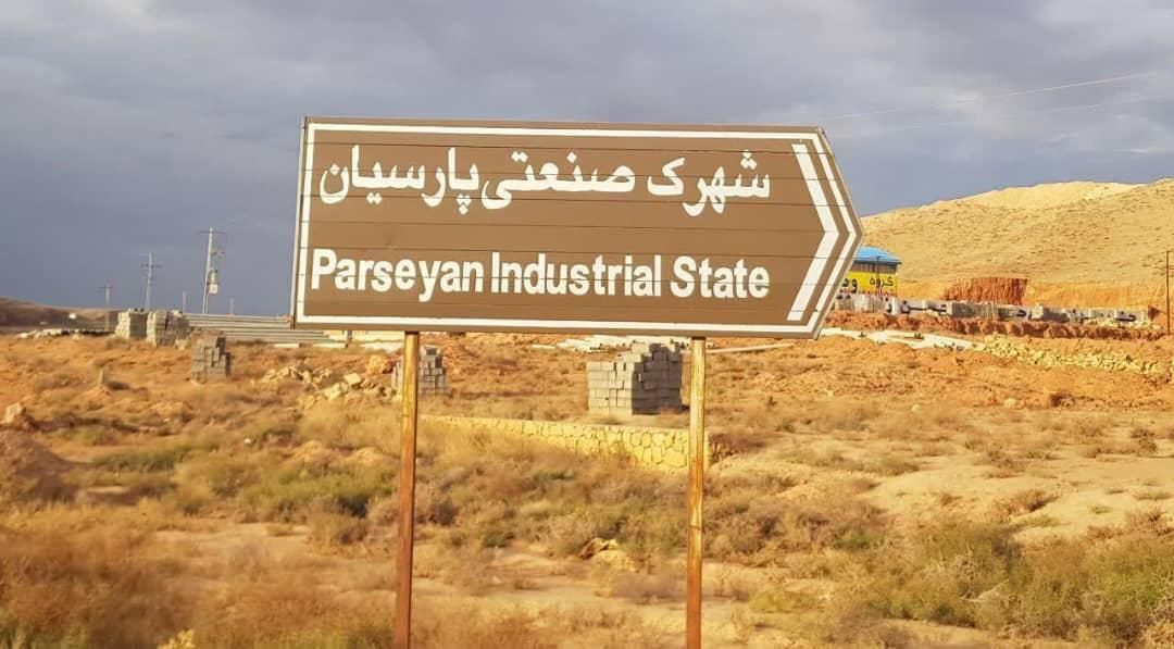 ۵۲۰۰ متر زمین شهرک صنعتی پارسیان|فروش دفتر صنعتی، کشاورزی، تجاری|مشهد, توس (بلوار توس)|دیوار