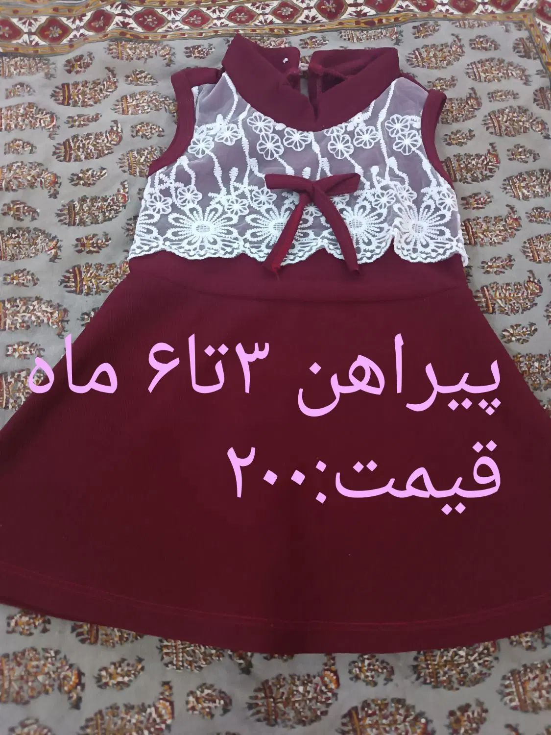 لباس نوزادی خارجی نو و در حد نو|کفش و لباس بچه|تهران, امیر بهادر|دیوار
