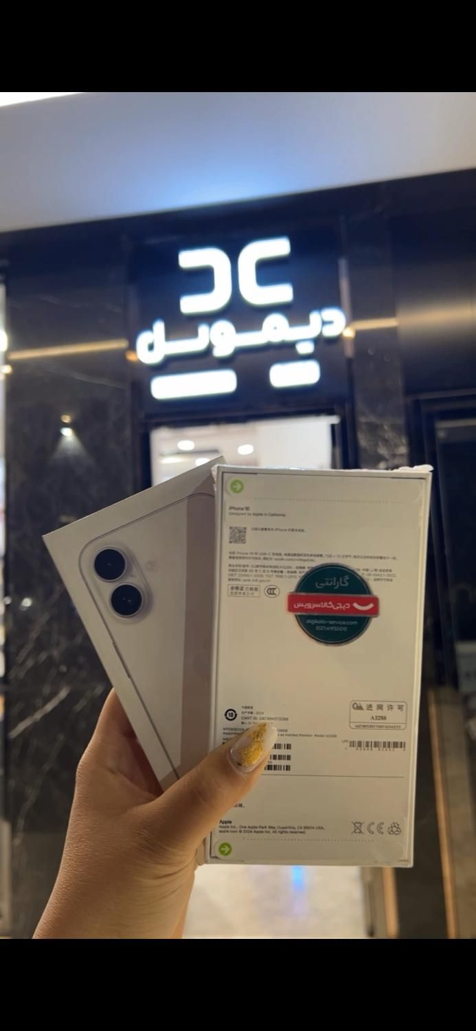 IPHONE 16 NORMAL|موبایل|اصفهان, گلزار|دیوار