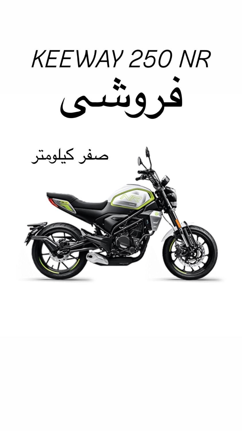 بنلی 250 cc|موتورسیکلت|تهران, بهارستان|دیوار
