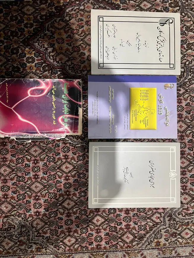 مجموعه کتاب های درمانی|کتاب و مجله آموزشی|تهران, ستارخان|دیوار