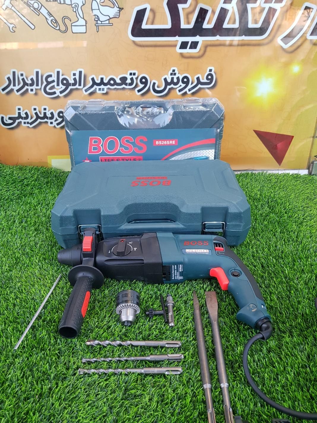 دریل بتن کن (هیلتی) سه کاره باس طرح بوش|ابزارآلات|خمام, |دیوار