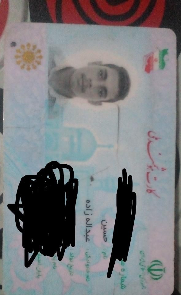 کارت ملی و ...پیداشده|اشیا|بندر امام خمینی, |دیوار
