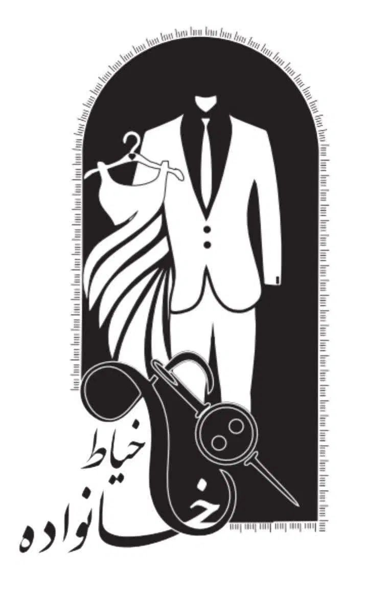 خیاط دوخت کت شلوار|لباس|مشهد, فردوسی|دیوار