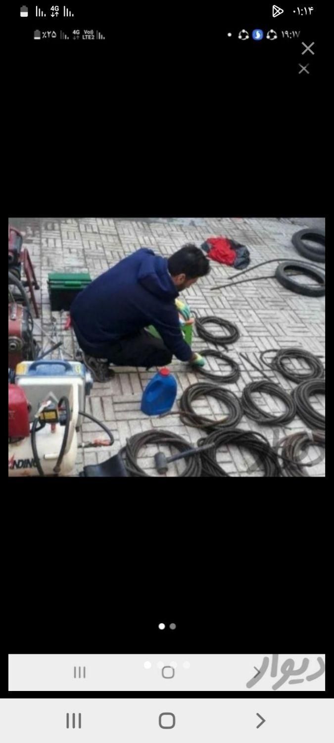 لوله بازکنی سیارتنهافنرهای ۲۰متری|خدمات پیشه و مهارت|میناب, |دیوار