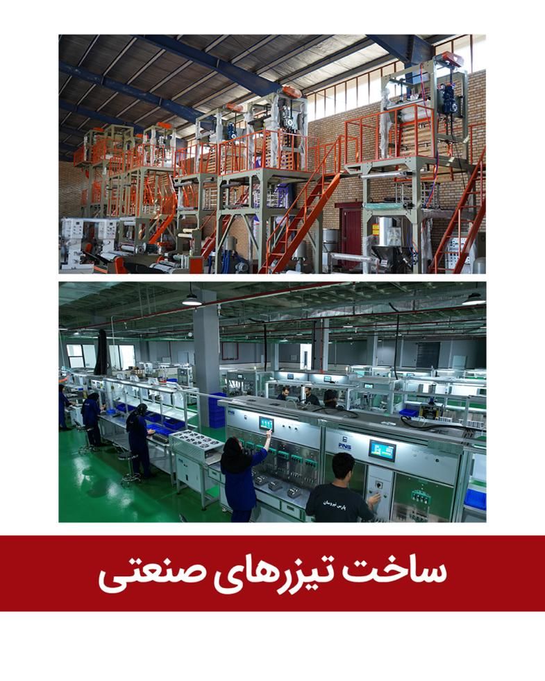 فیلمبرداری عکاس نمایشگاه ساخت تیزر تبلیغاتی صنعتی|خدمات پذیرایی، مراسم|تهران, ونک|دیوار