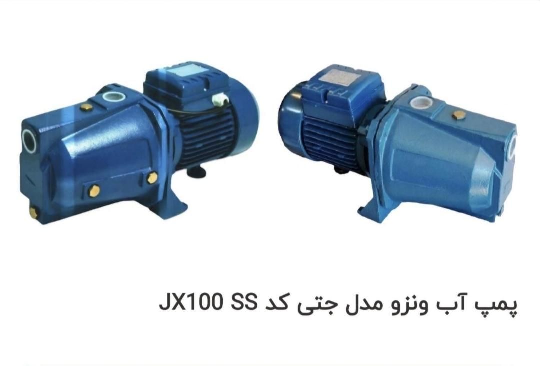 فرووش پمپ و تصفیه آب خانگی|خدمات پیشه و مهارت|سمنان, |دیوار