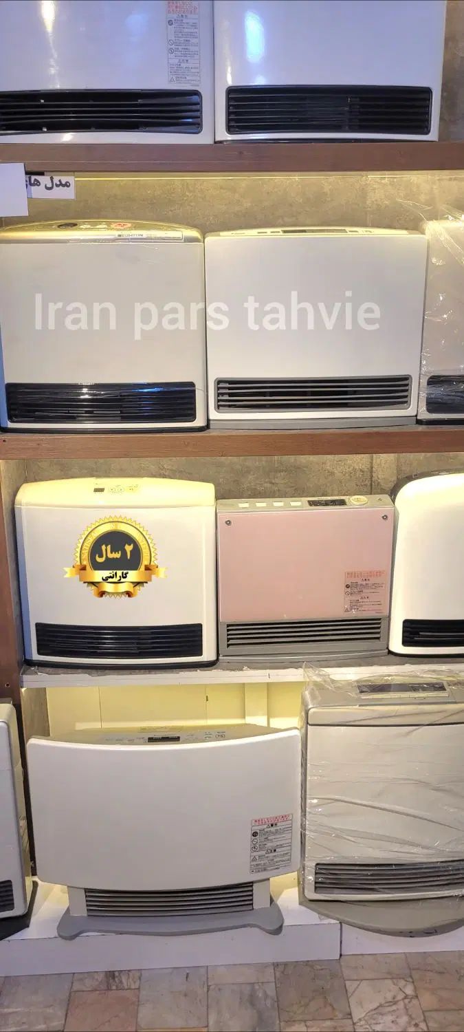 بخاری ژاپنی سایزهای توان (۳۵۰۰ نقدی وچکی+)|بخاری، هیتر، شومینه|مشهد, امام خمینی|دیوار