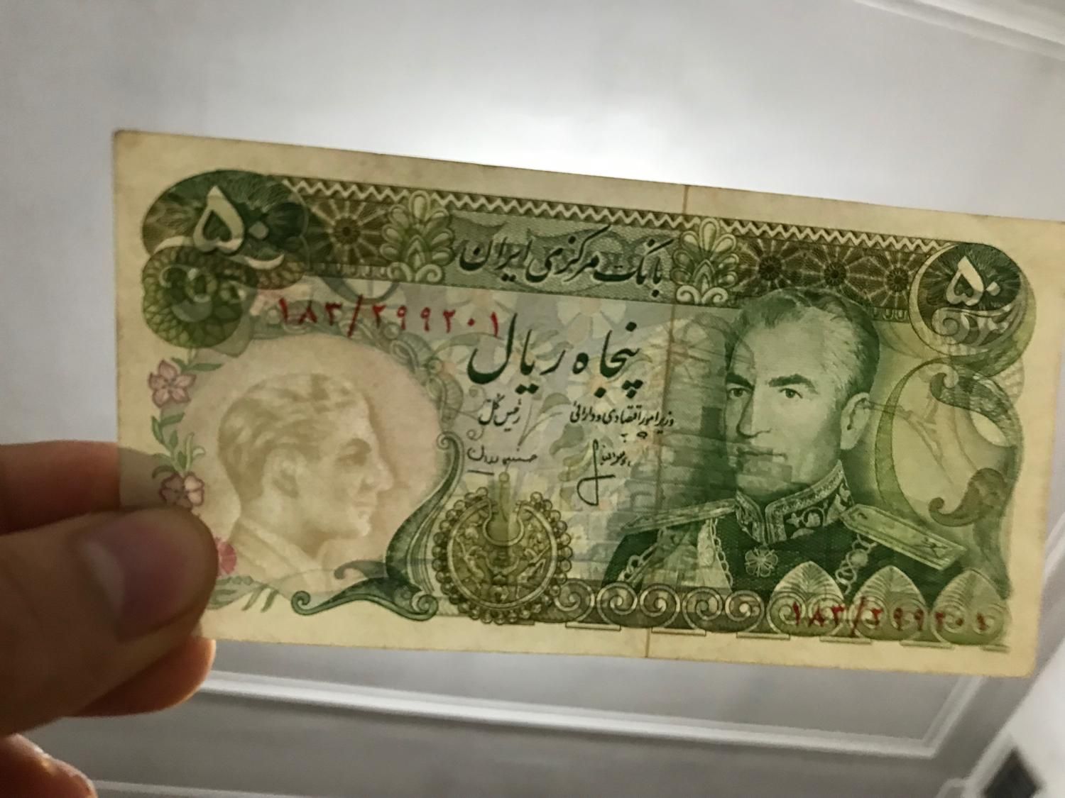 پک ۱۰۰عددی اسکناس شاهی ۵۰ریالی نو|کلکسیون سکه، تمبر، اسکناس|شهریار, |دیوار