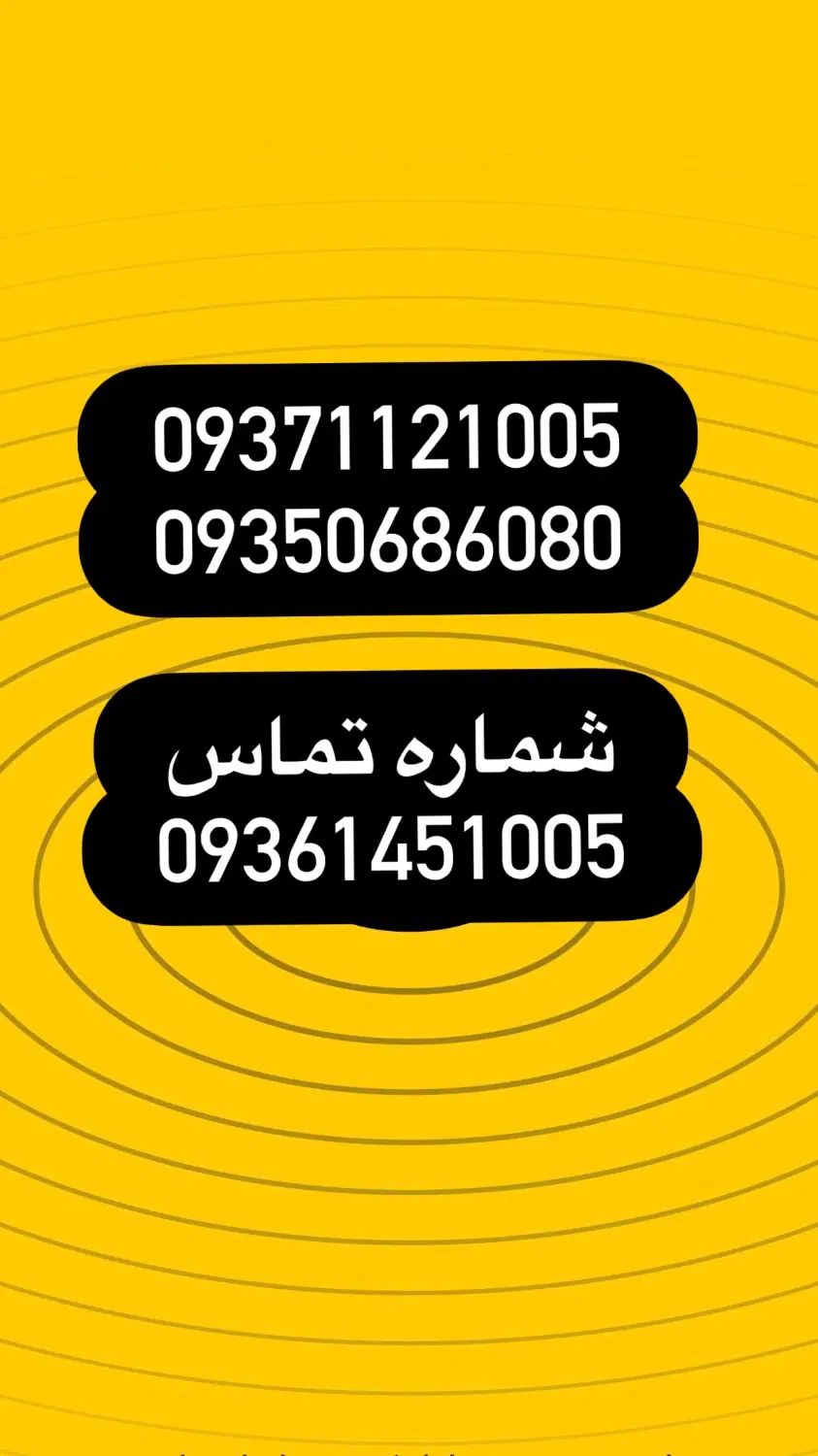 دو عدد سیمکارت رند ایرانسل قدیمی|سیم‌کارت|مشهد, امام رضا (ع)|دیوار