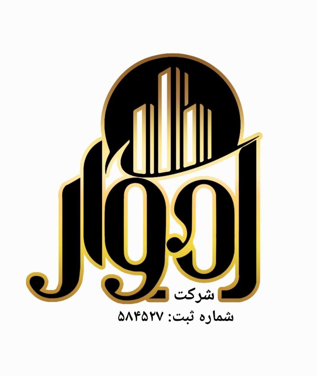 واگذاری 70 درصد 31 شرکت وابسته به هلدینگ ره وار|استخدام مالی، حسابداری، حقوقی|تهران, جردن|دیوار
