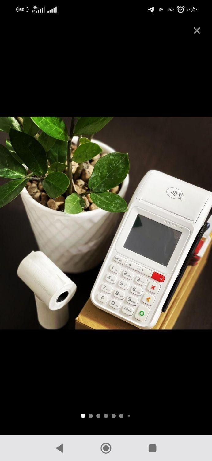 جشنواره فروش پوز poz مدل نیولند کارتخوان s915|فروشگاه و مغازه|فردیس, |دیوار