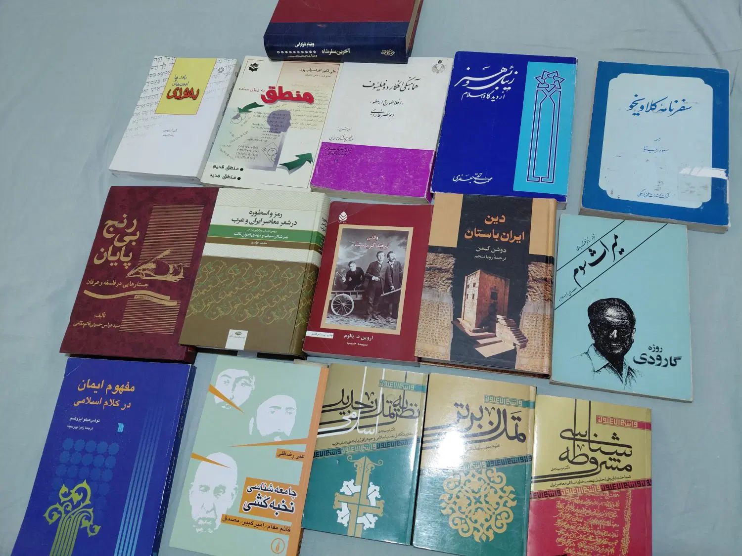 دیوان شعر و ادبی و فلسفی|کتاب و مجله ادبی|تهران, جردن|دیوار