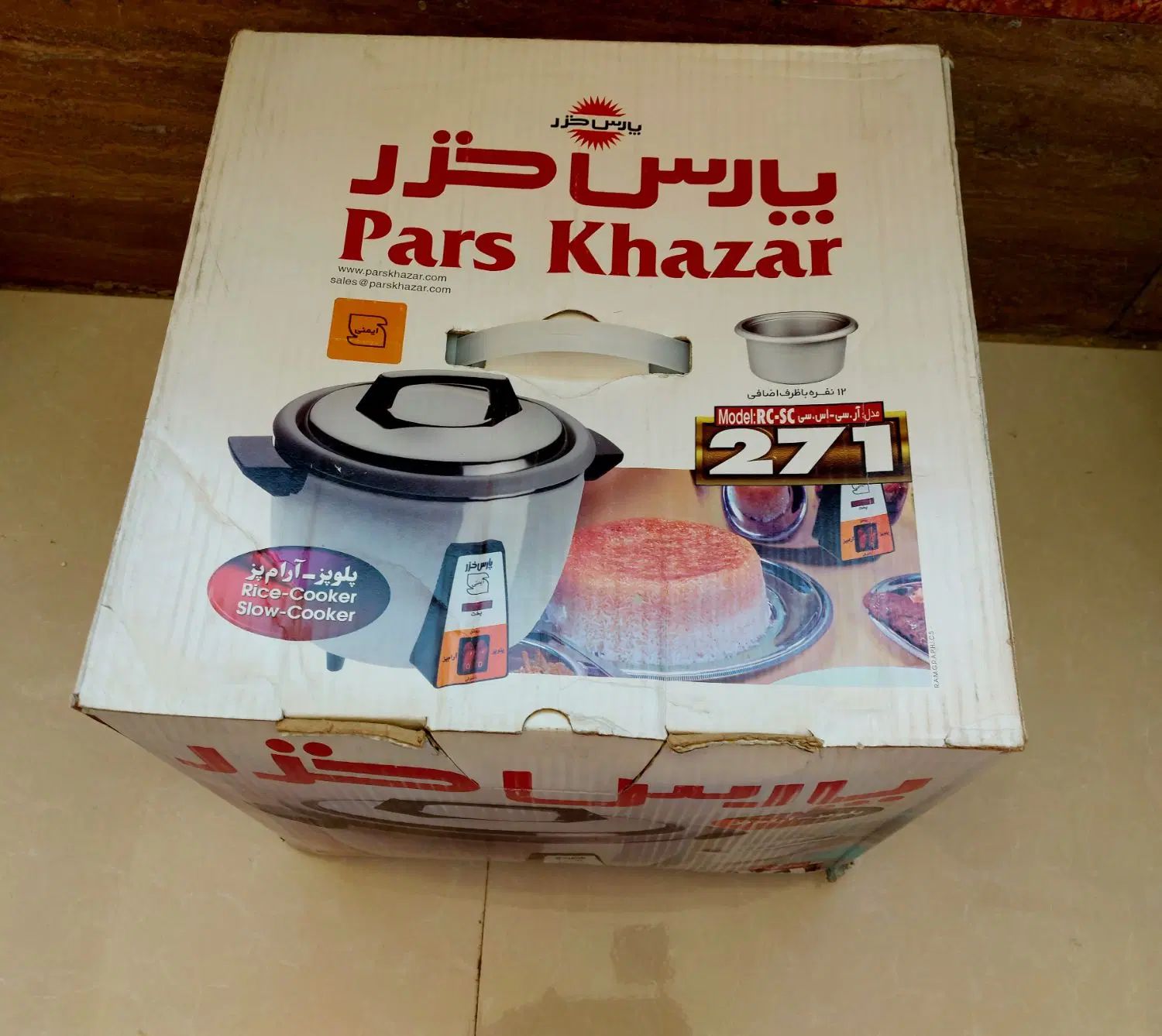 پلوپز و آرام پز ۱۲ نفره پارس خزر (آکبند)|اجاق گاز و لوازم برقی پخت‌وپز|کرج, گوهردشت|دیوار
