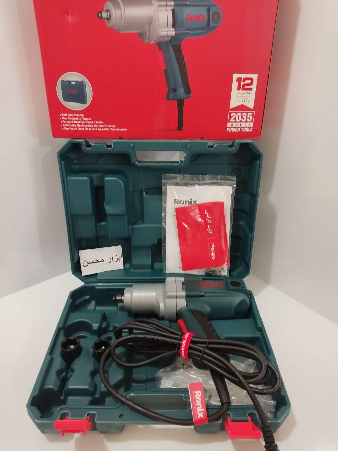 دریل آچار بکس برقی ۱/۲ رونیکس ، کد۲۰۳۵ ، مینی فرز|ابزارآلات|سبزوار, هویزه|دیوار