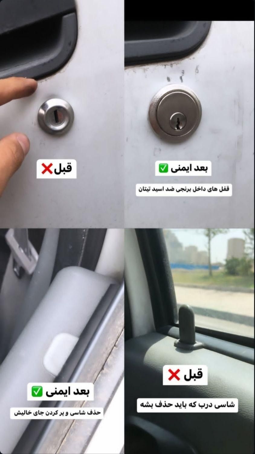 خدمات ضدسرقت خودرو در ایلام|خدمات موتور و ماشین|ایلام, |دیوار