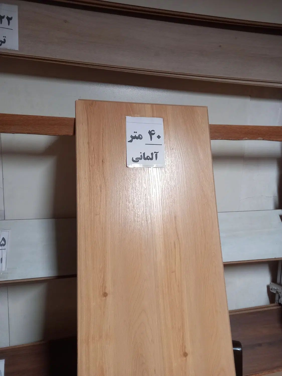 فروش ۴۰متر پارکت لمینت آلمانی رنگ روشن عسلی درحدنو|مصالح و تجهیزات ساختمان|تهران, سبلان (لشگر)|دیوار