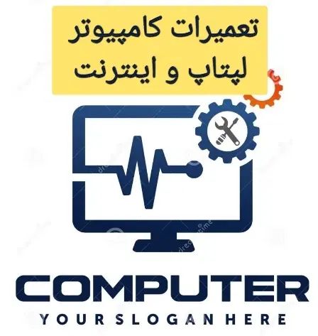 تعمیر کامپیوتر لپتاپ ویندوز اینترنت شبکه درمحل شما|خدمات رایانه‌ای و موبایل|آبادان, |دیوار