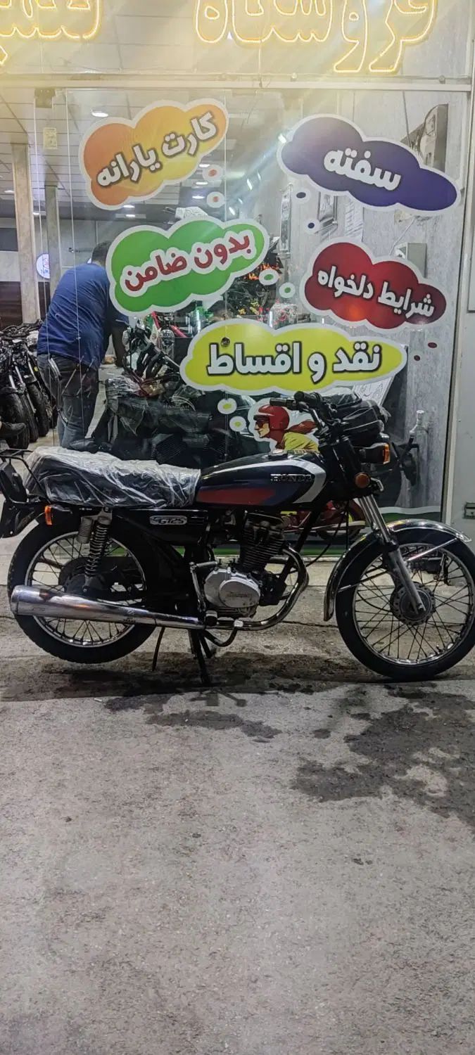 هندا ۱۲۵ پیشرومدل۸۷اقساطی|موتورسیکلت|مشهد, شفا|دیوار