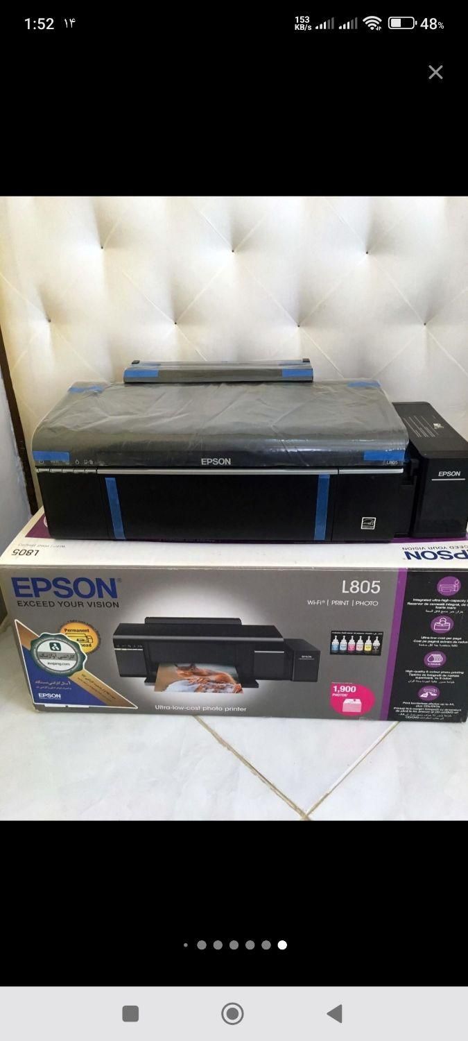 تعمیرپرینتر مدل Epson خرید فروش همه مدل L805/L1800|پرینتر، اسکنر، کپی، فکس|تهران, تهرانپارس غربی|دیوار