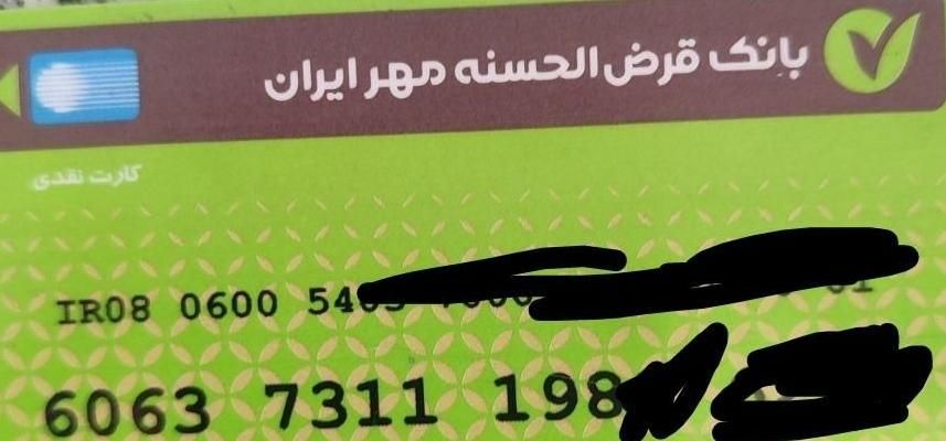 گمشده نیه مهر ایران خیابان شهدا فرح|اشیا|سنندج, |دیوار