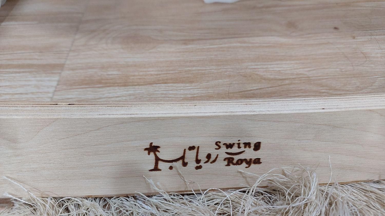 گهواره ننو چوبی رویا تاب|تخت و صندلی بچه|اسلامشهر, مطهری|دیوار