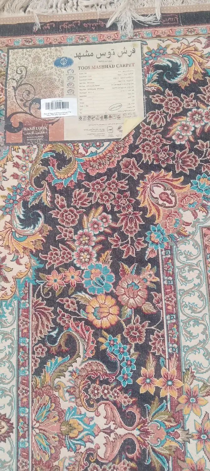 یه تخته فرش ۱۲متری ۷۰۰شانه اصلی|فرش|تهران, سعیدآباد|دیوار