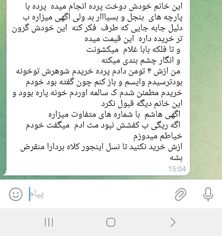 فروش پرده ...عکسارو با دقت بخونید|پرده، رانر، رومیزی|بندرعباس, |دیوار