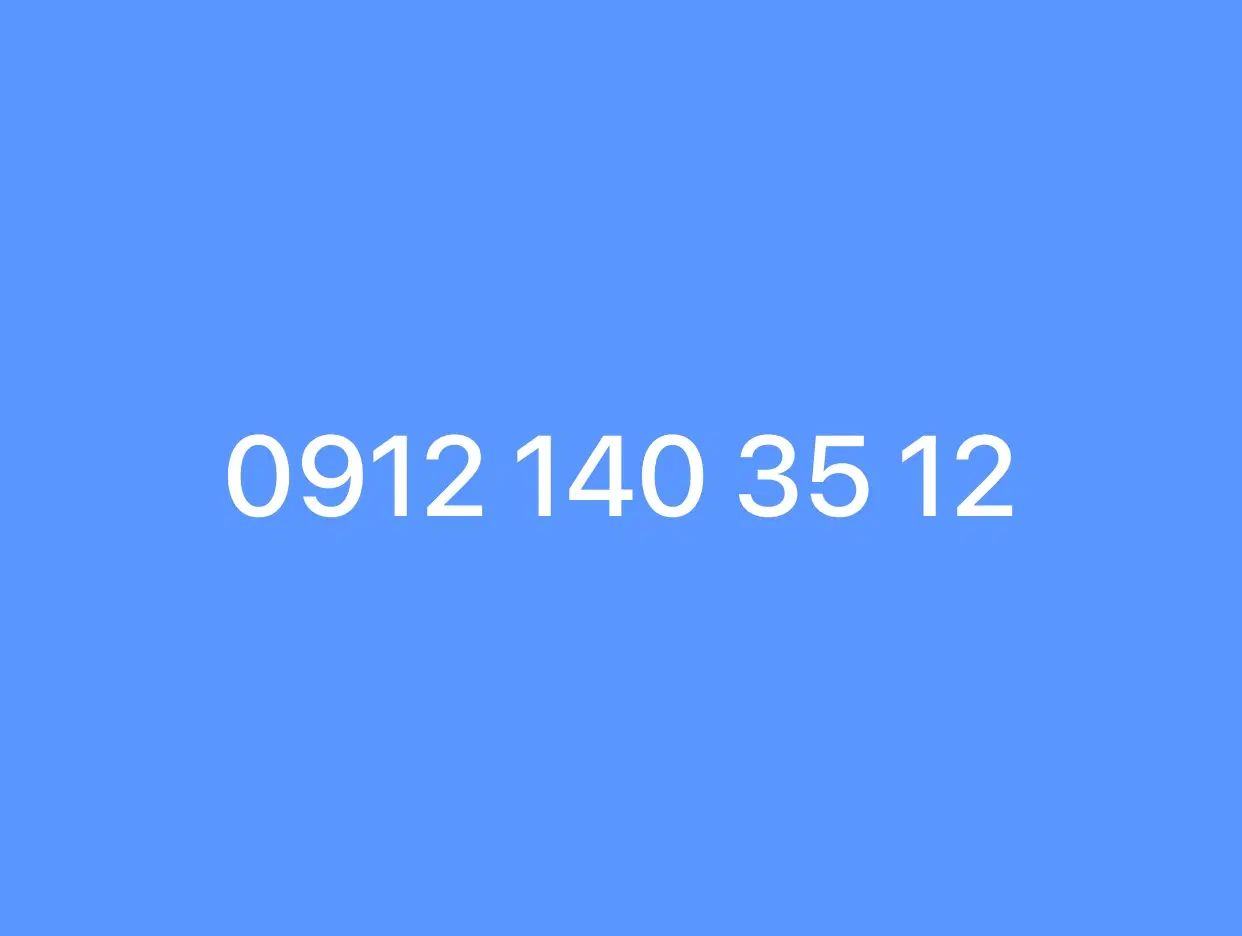 09121403512|سیم‌کارت|تهران, گیشا|دیوار