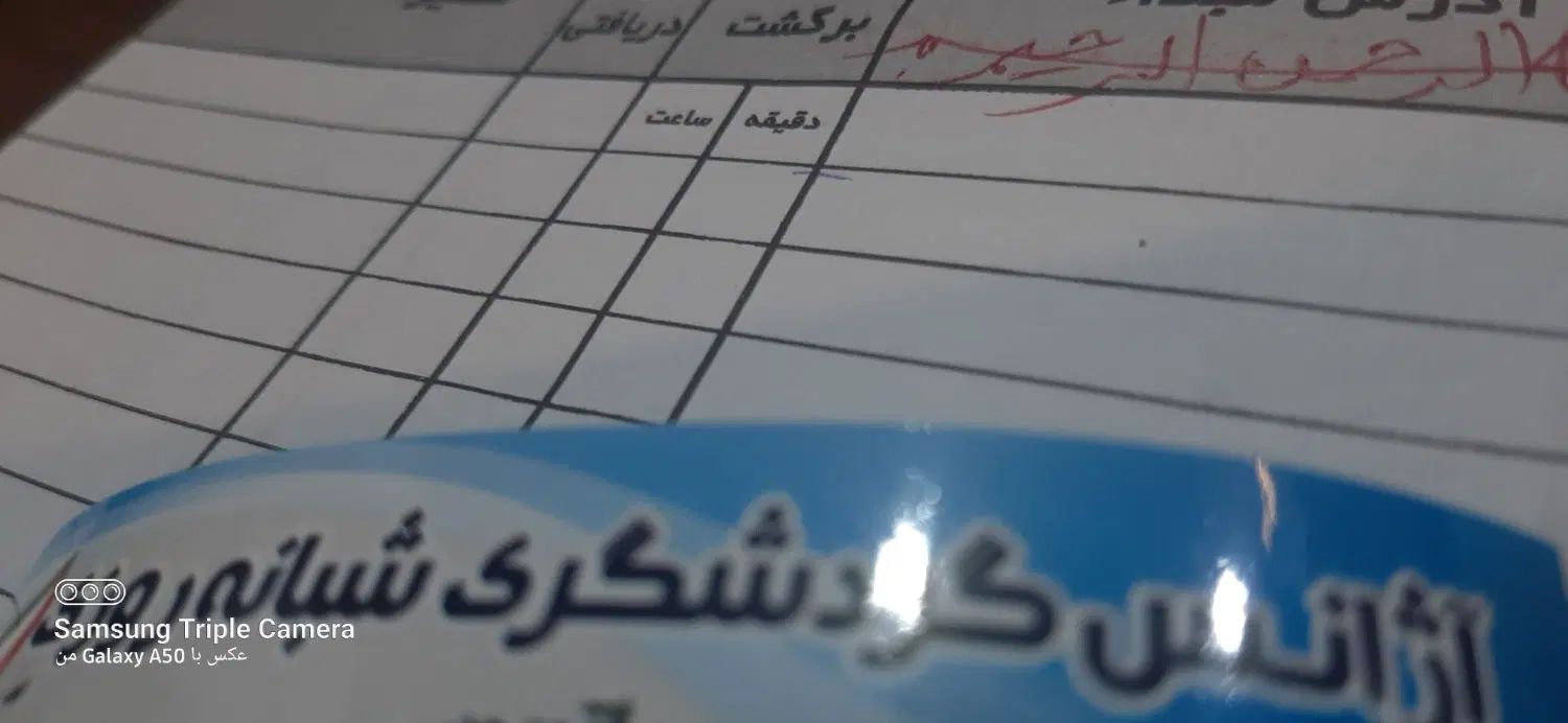 به تعدادی راننده جهت کار درتاکسی تلفنی نیازمندیم|استخدام حمل و نقل|مشهد, عنصری|دیوار