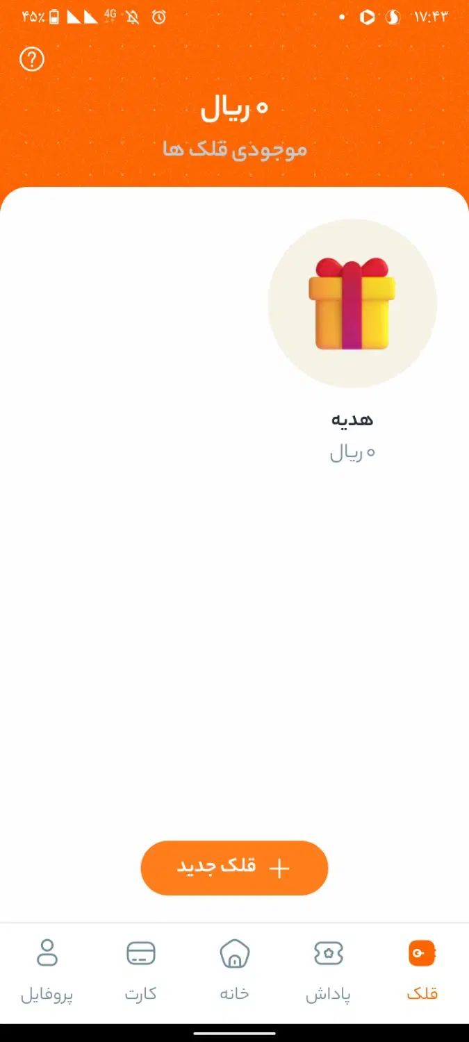 کد دعوت بلو جونیور|کارت هدیه و تخفیف|مشهد, اروند|دیوار
