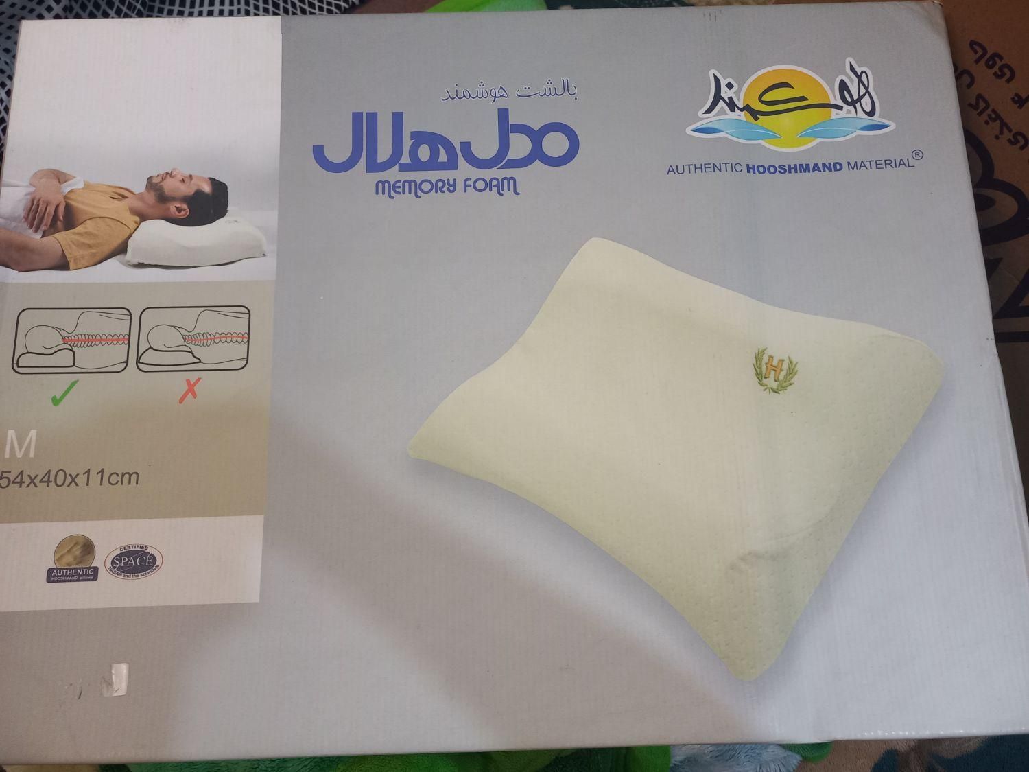 فروش بالشت هوشمند طبی|رختخواب، بالش، پتو|بوشهر, |دیوار