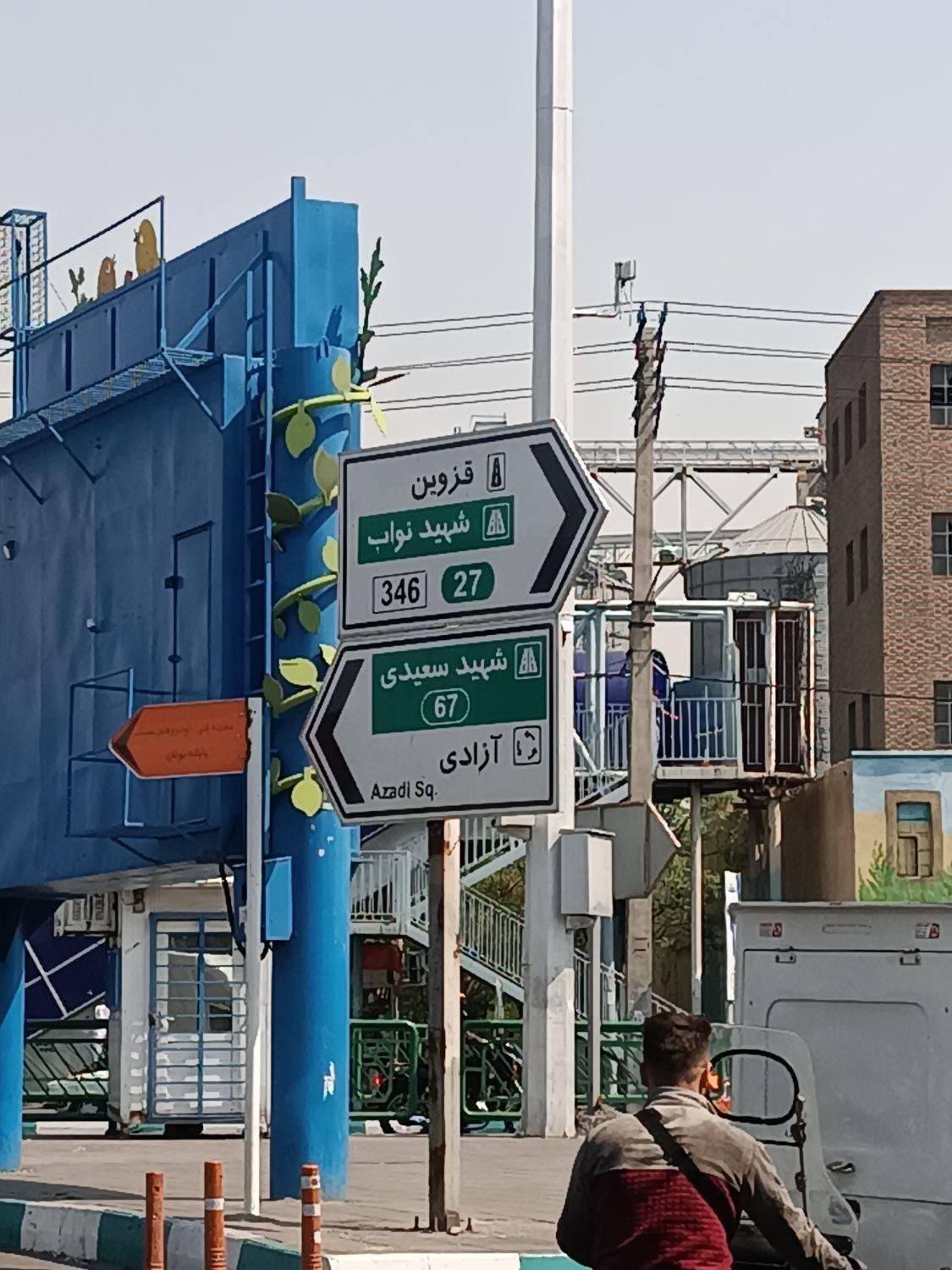 ۱۴۰۰ متر مغازه و سوله و انبار و پارکینگ و سردخانه|اجارهٔ مغازه و غرفه|تهران, آذری|دیوار
