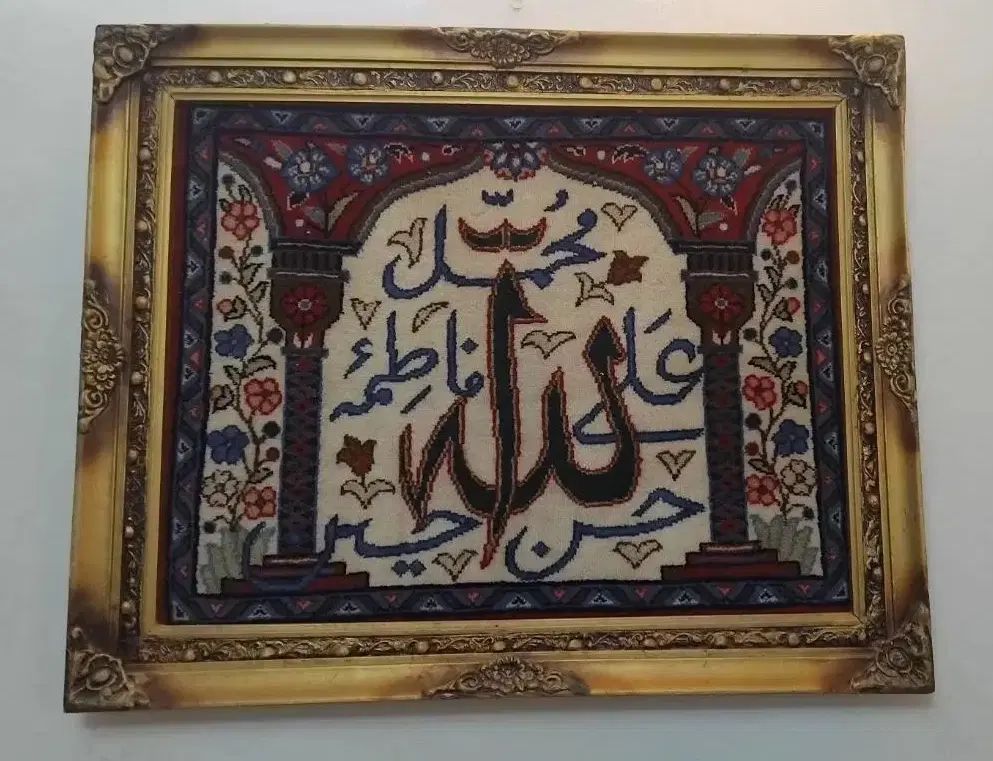 تابلو فرش دستبافت|تابلو فرش|کرج, گلشهر|دیوار